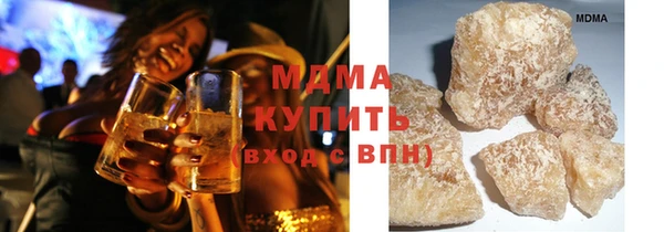 марихуана Богородицк